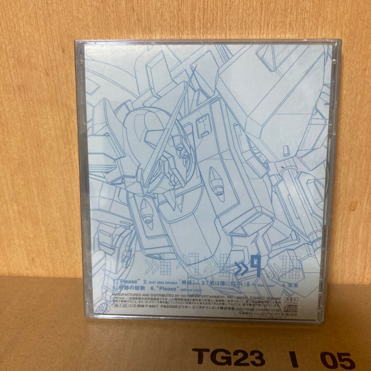  Gundam SEED DESTINY SUIT CD vol.9 unopened goods 