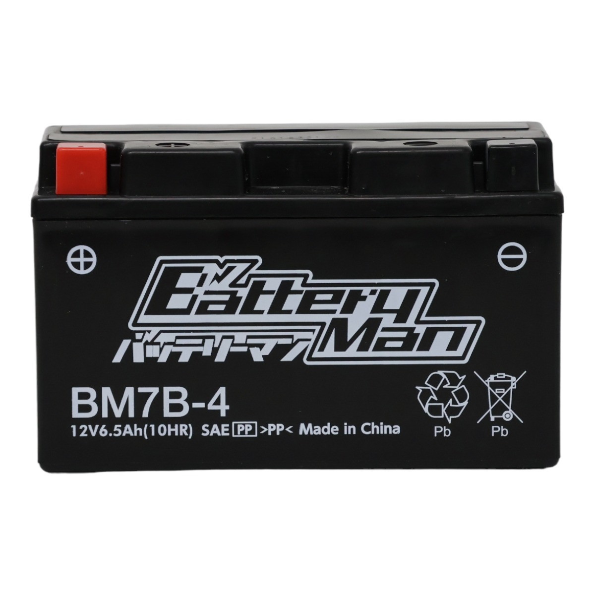 バイクバッテリー YT7B-BS 互換 バッテリーマン BM7B-4 液入充電済 GT7B-4 FT7B-4 CT7B-4 ST7B-4 密閉型MFバッテリー DR-Z400_画像4