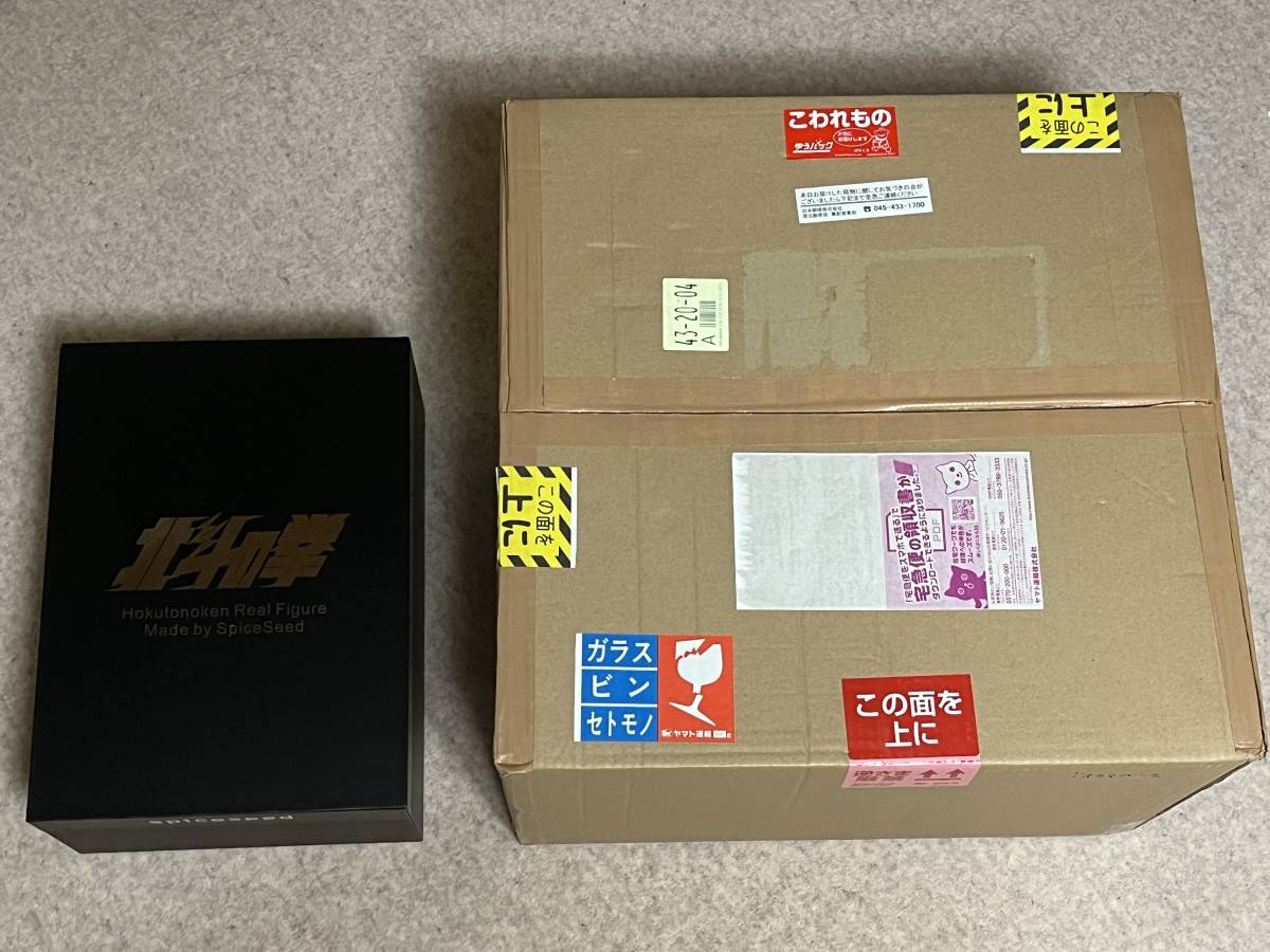 送料無料 スパイスシード 北斗の拳 ケンシロウ + ジオラマベース 送料無料 スパイスシード 北斗の拳 ケンシロウ + ジオラマベース