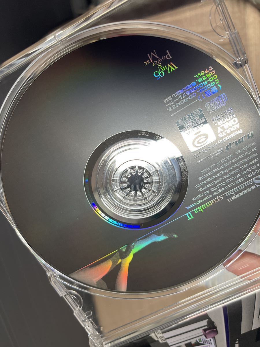 総務部庶務課Ⅱ そうむぶしょむか CD-ROM パソコン PC ゲーム 日本製 ウィンドウズ_画像5