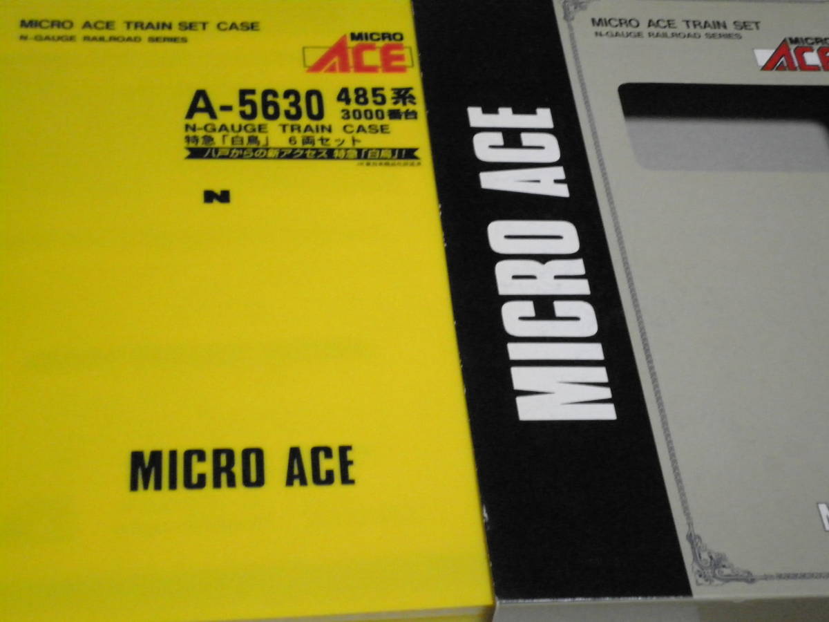 MICROACE製　485系　3000番台　特急「白鳥」　6両セット　中古品