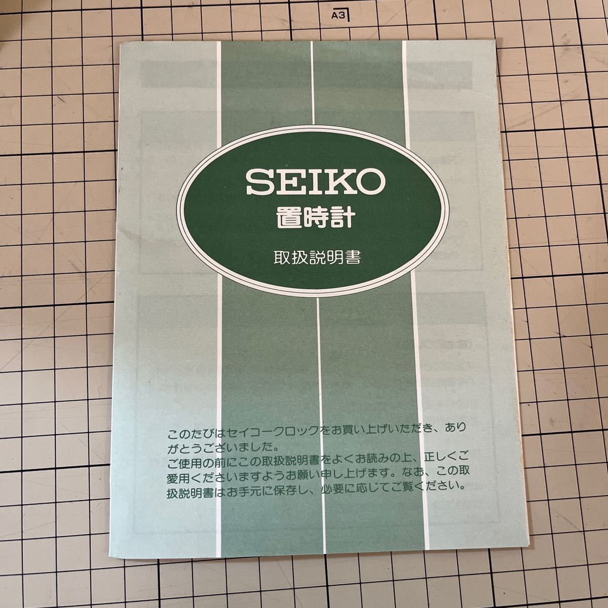 SEIKO セイコー 置き時計　置時計　アンティーク 回転振子　昭和レトロ_画像5