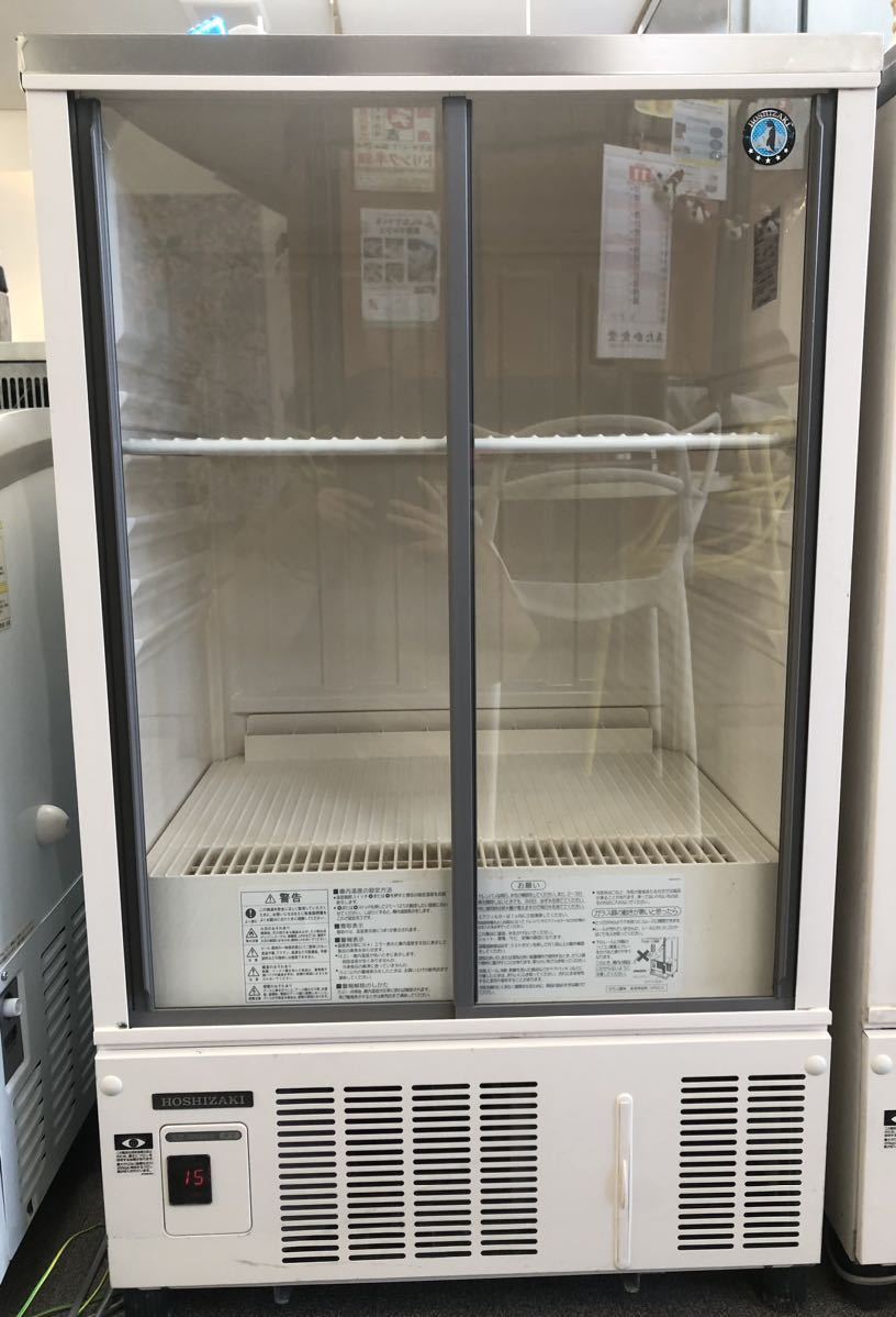 ホシザキ　HOSHIZAKI 冷蔵ショーケース　2018年式　630×450×1070 ショーケース 中古品　厨房機器　業務用　SSB-63CTL2 100V F