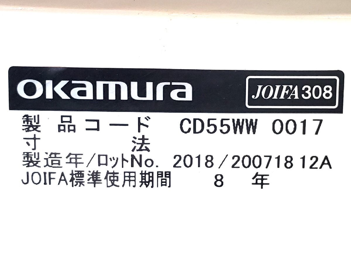 F-11002GK1112Y3XY23N OKAMURA Lives Work Chair ライブス ワークチェア CD55WW 0017 オカムラ ハイバック 直接引取対応_画像9
