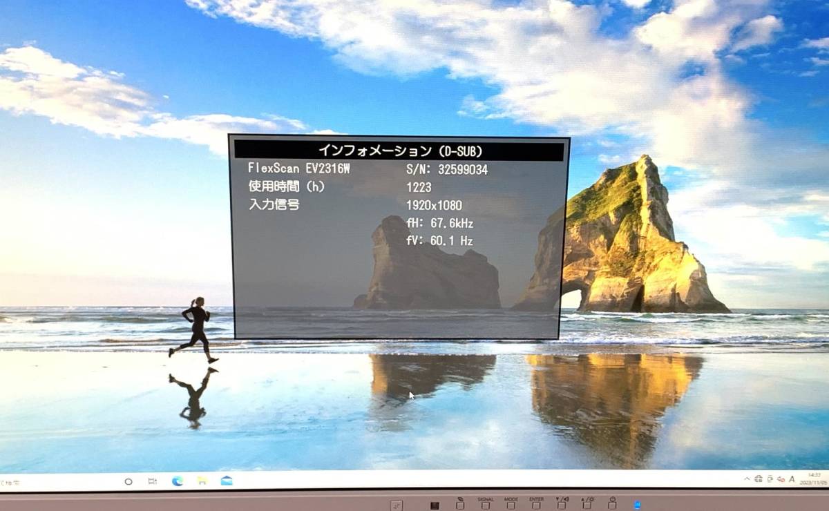 ●EIZO 使用少1223h 23型ワイドLED フルHD DP/DVI/D-sub アーム対応 液晶モニター FlexScan EV2316W 良品美品●_画像4