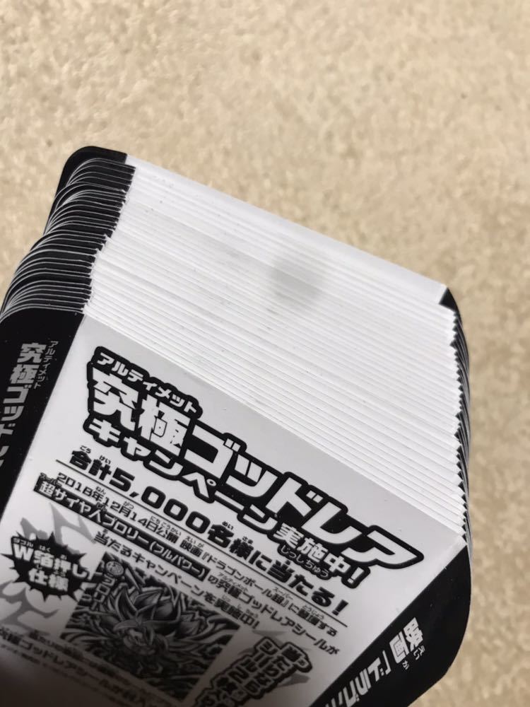 ヤフオク ドラゴンボール ウエハース 台紙 34枚セット 大量 ヤフオク ドラゴンボール ウエハース 台紙 34枚セット 大量