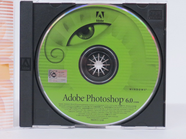 ■ Adobe Photoshop 6.0 Windows版 シリアルナンバーあり■_画像2