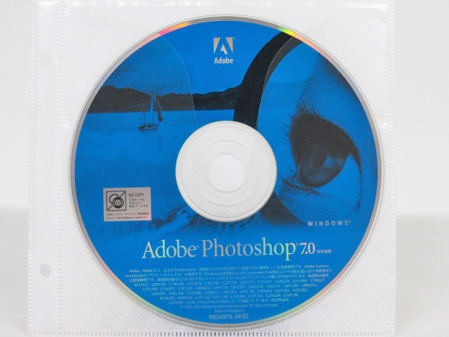 ■ Adobe Photoshop 7.0 日本語版 Windows版 ディスクのみ■_画像1