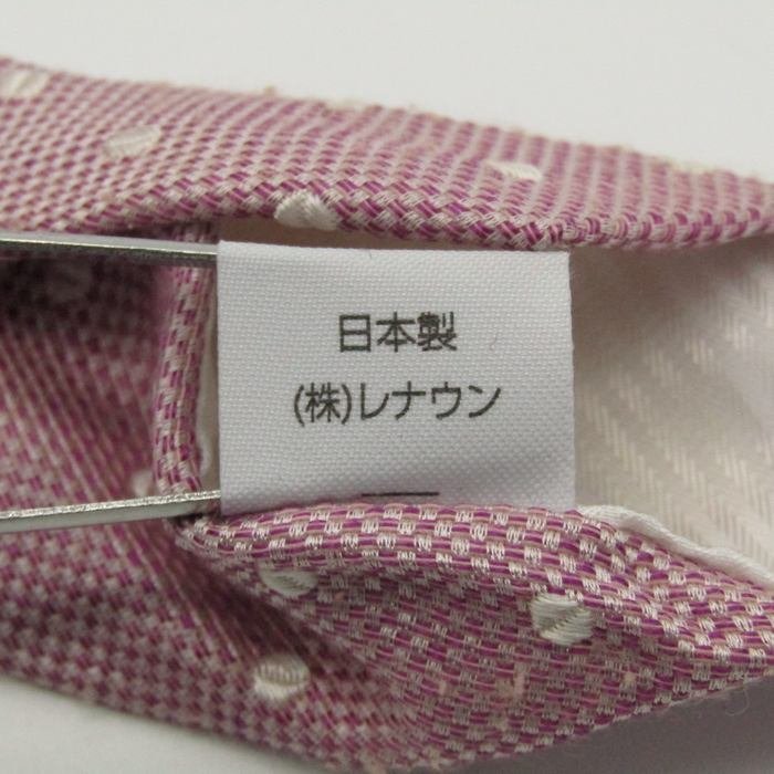 【美品】 アール A.A.R ドット柄 レナウン 小紋柄 日本製 メンズ ネクタイ ピンクの画像6