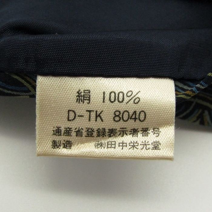[ beautiful goods ] Issey Miyake ISSEY MIYAKE total pattern sill Klein pattern men's necktie navy 