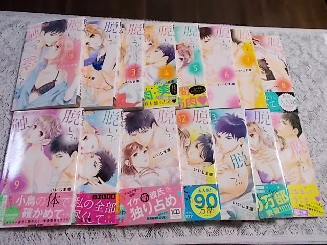メイミー・エンジェル おませな人魚姫(マーメイド) まみむめ・見 メイミー・エンジェル おませな人魚姫(マーメイド) まみむめ・見