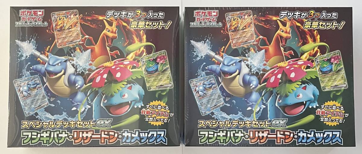 ポケモンカードゲーム スペシャルデッキセットex フシギバナ ポケモンカードゲーム スペシャルデッキセットex フシギバナ
