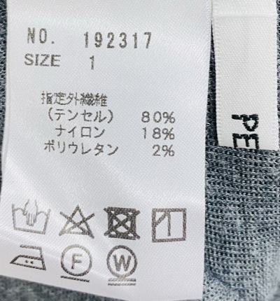 新品同様 ほぼ未使用 極美品 PEENI トップス カットソー Tシャツ ロンT 長袖 Vネック ブラック 黒 レディース size1 英字 カジュアル 上質の画像6