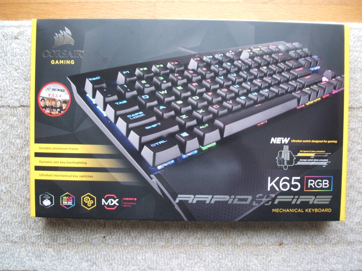 CH-9110014-JP K65 RGB メカニカルゲーミングキーボード　CORSAIR　新品　未使用　未開封　_画像1