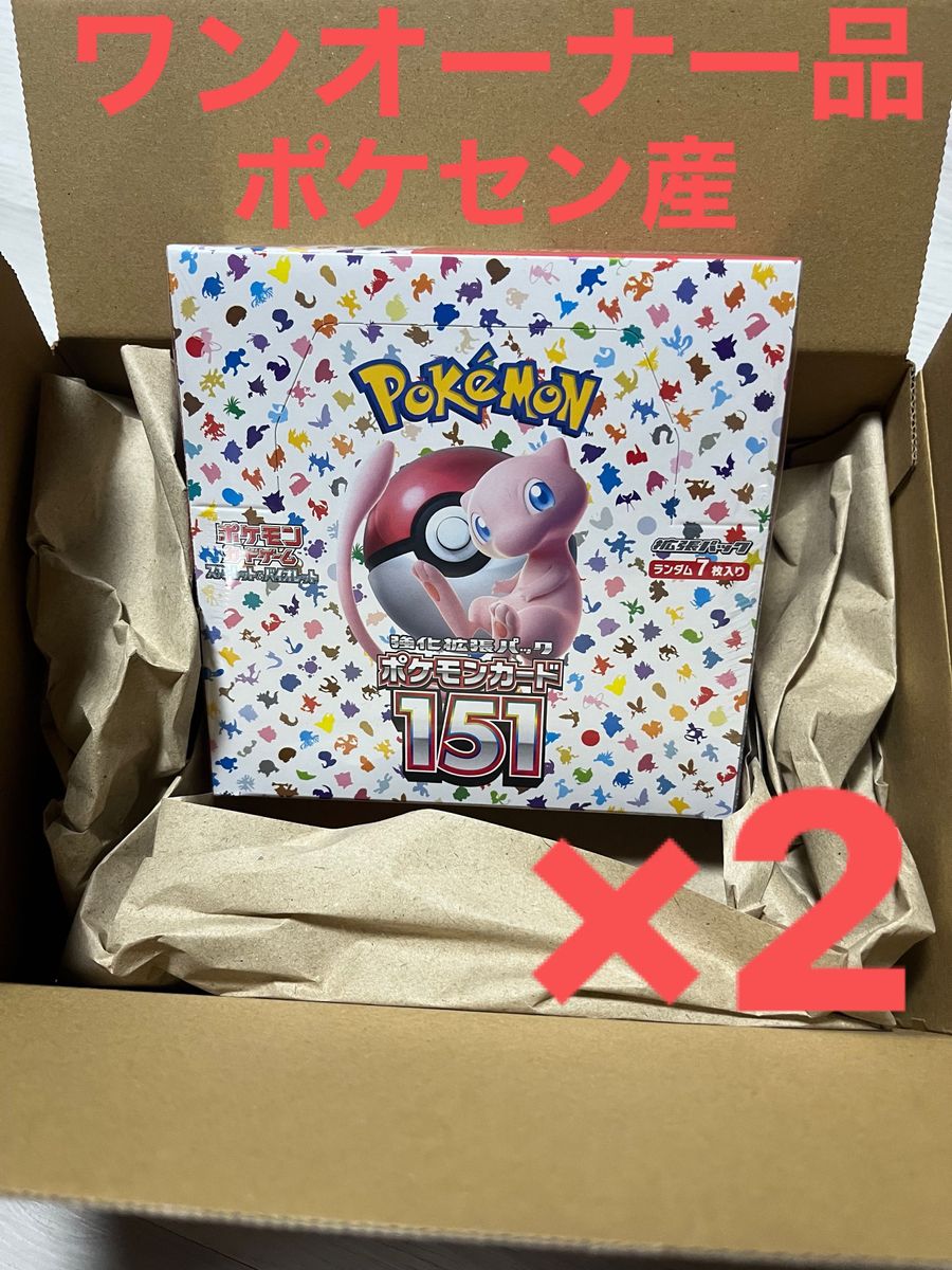 ポケモンカード 151 box 新品 未開封 シュリンク付き｜Yahoo!フリマ