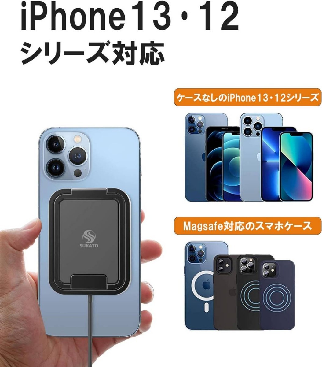 SUKATO iPhone ワイヤレス充電器 スタンド型「 角度自由調節 」7.5W出力 ケーブル長さ1.5m _画像9
