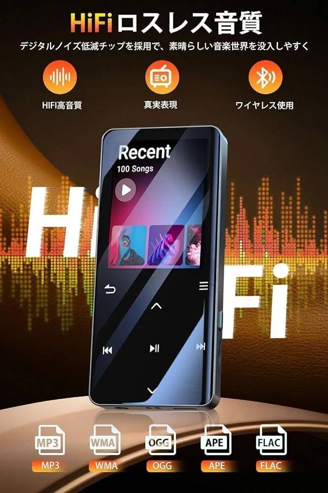 Bluetooth5.0 mp3プレーヤー HIFI音質 スピーカー搭載 超長音楽再生時間 最大128GBまで拡張可能 タッチパネル式 2.4インチデジタル_画像5