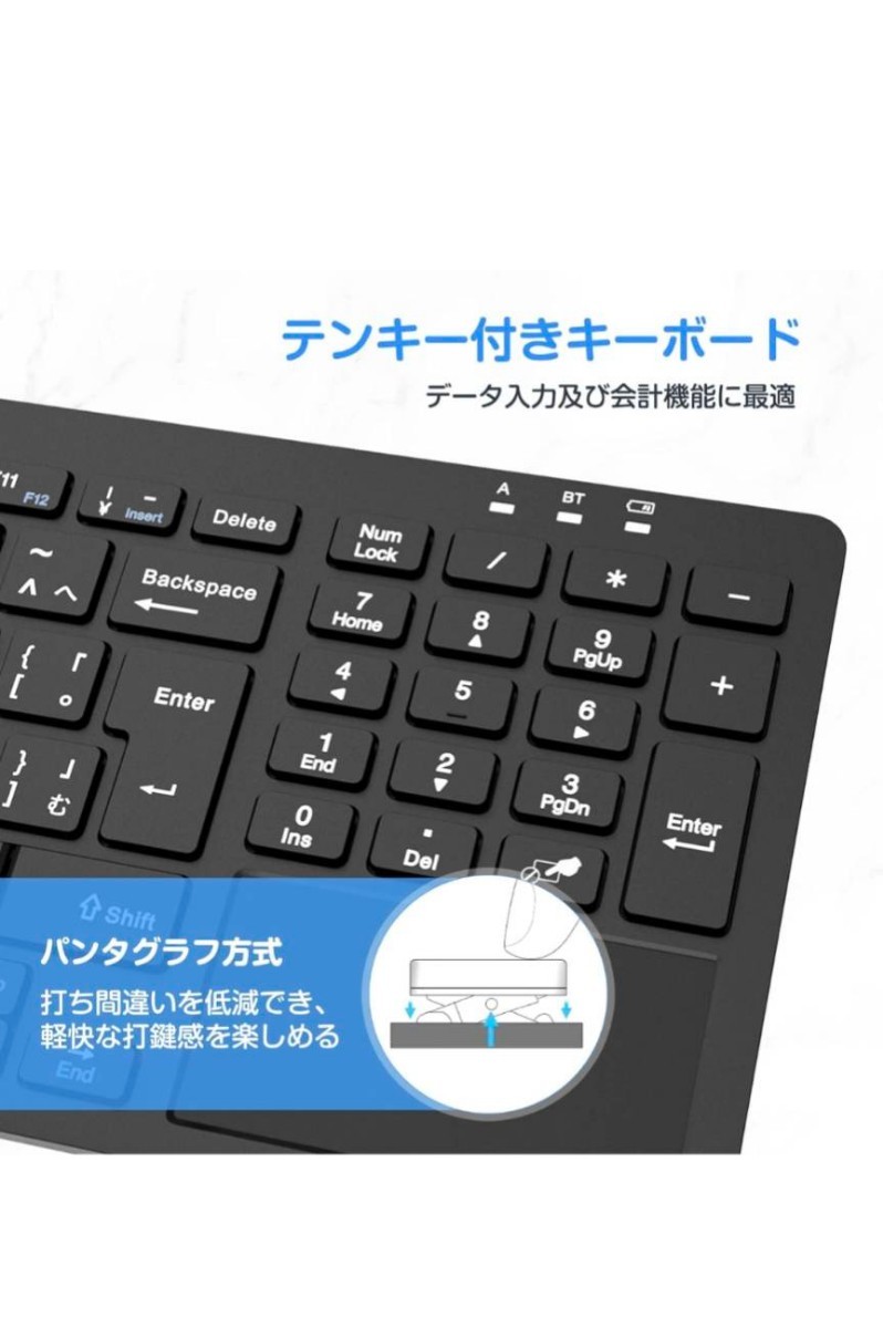 Ewin Bluetooth キーボード ワイヤレス タッチパッド テンキー付き フルキーボード ワイヤレスキーボード 3つシステム対応 3台デバイス_画像4