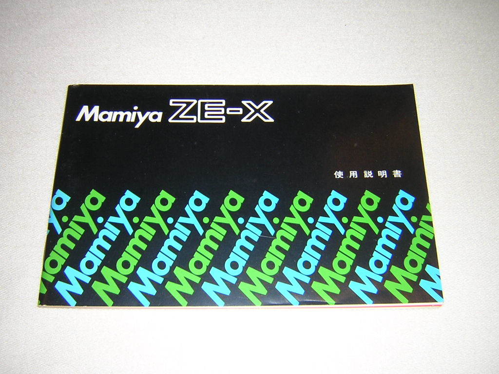 Mamiya Mamiya ZE-X use instructions 