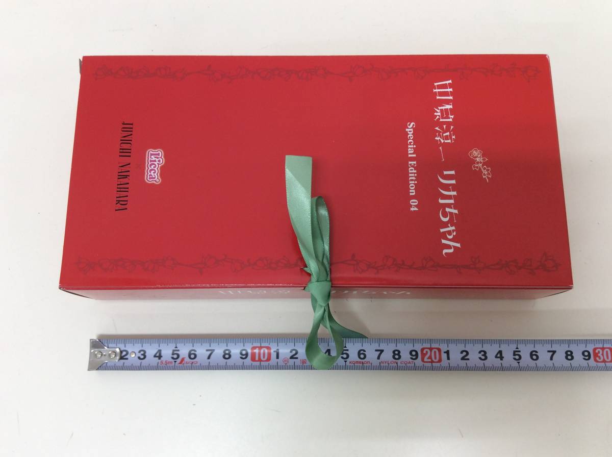 □5017 新品未開封品 リカちゃん Special Edition 04 グリーンのコート