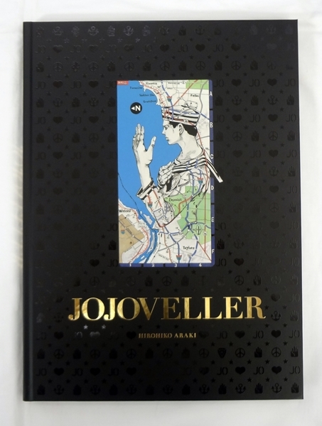 美品 JOJOVELLER ジョジョベラー 荒木飛呂彦 集英社 完全限定版 画集 イラスト集 設定集_画像2