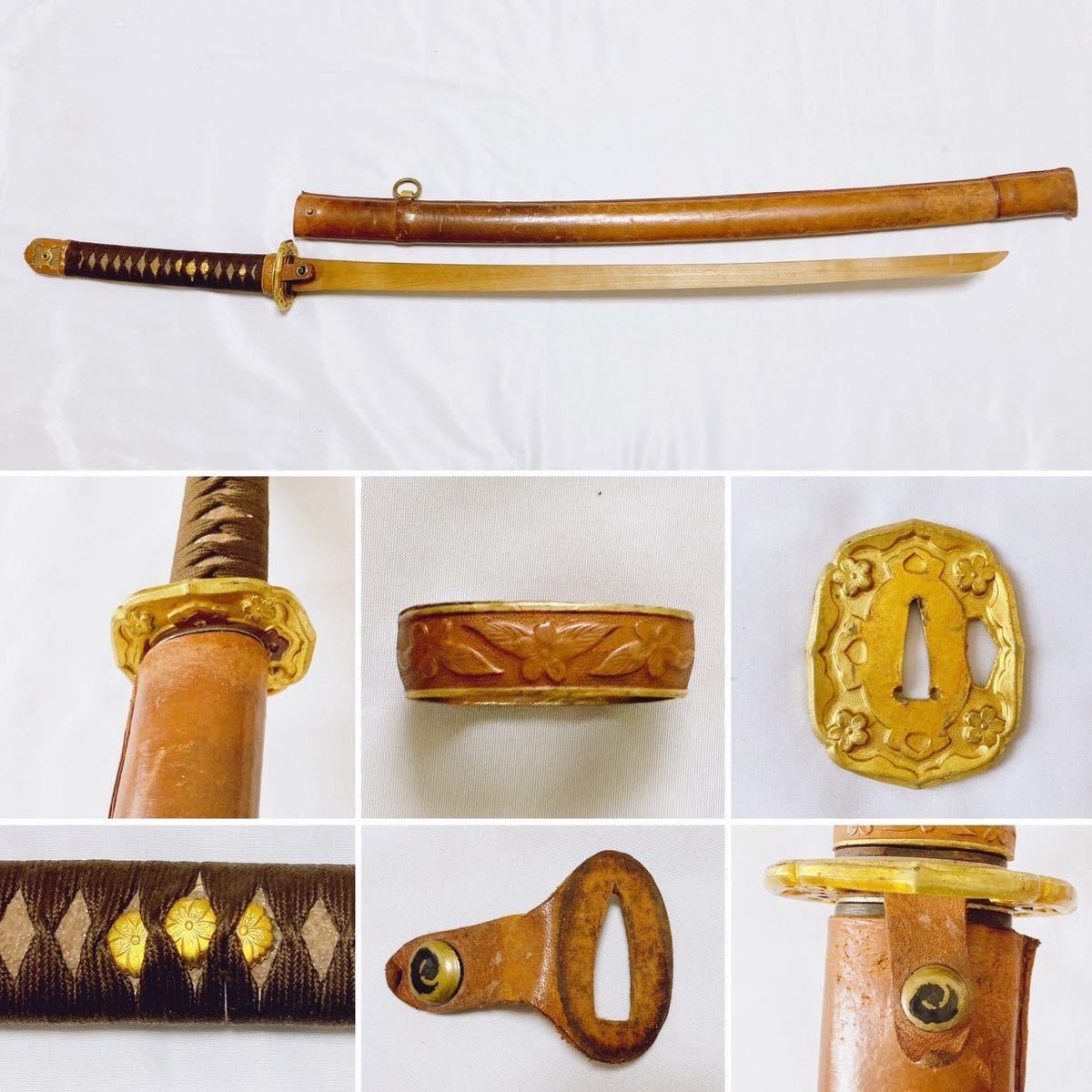 軍刀 九八式 略式外装 ツナギ付属 大日本帝国 刀剣 ミリタリー 武具