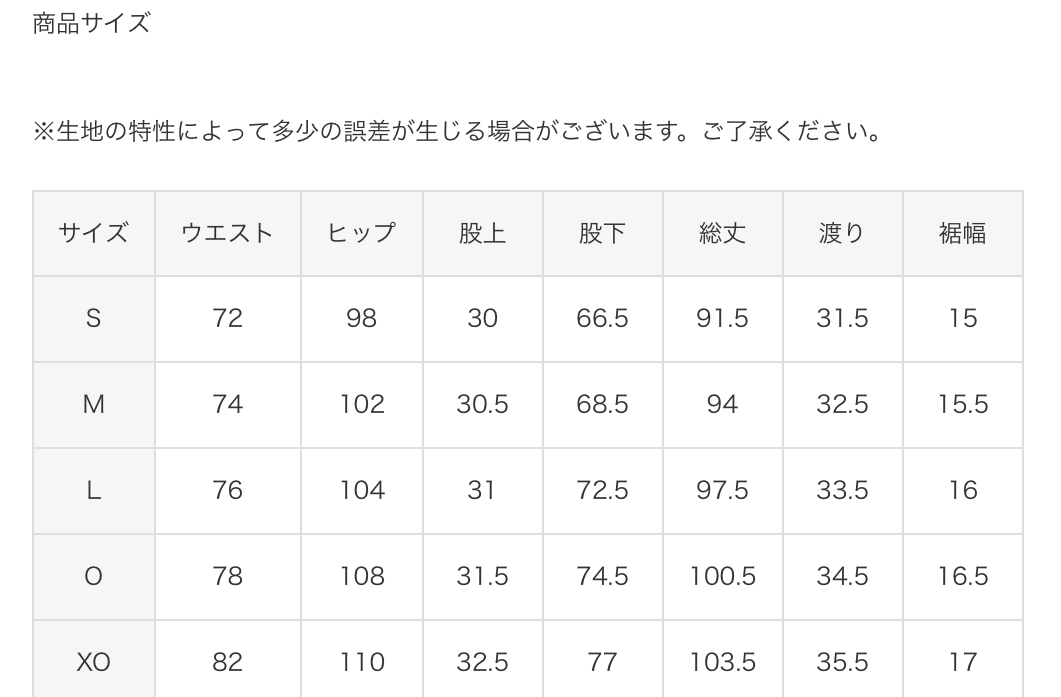 DESCENTE■デサント〔O〕HEATNAVI ソフトシェル フーディー／テーパードパンツ 上下 セット +5℃ 撥水 4WAYストレッチ 保温 23'秋冬_画像9