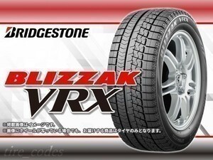 21年製 ブリヂストン BLIZZAK ブリザック VRX 225/50R17 94S 【4本セット】□総額 63,480円_画像1