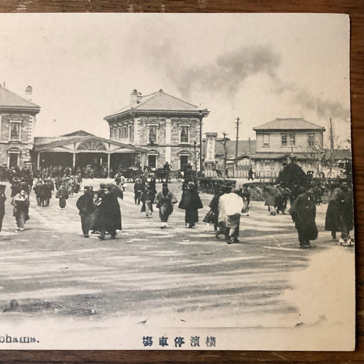 JJ-1934 ■送料込■ 神奈川県 横浜停車場 横浜港 モダン建築 建築物 人力車 風景写真 絵葉書 古写真 印刷物/くFUら_画像3