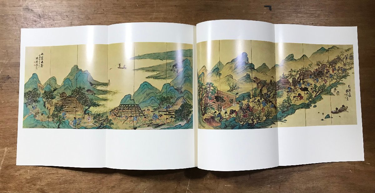 BA449 鉄斎大成 第1 4巻 講談社 富岡鉄斎 書道 書画 作品集 画集 BA449 鉄斎大成 第1 4巻 講談社 富岡鉄斎 書道 書画 作品集 画集