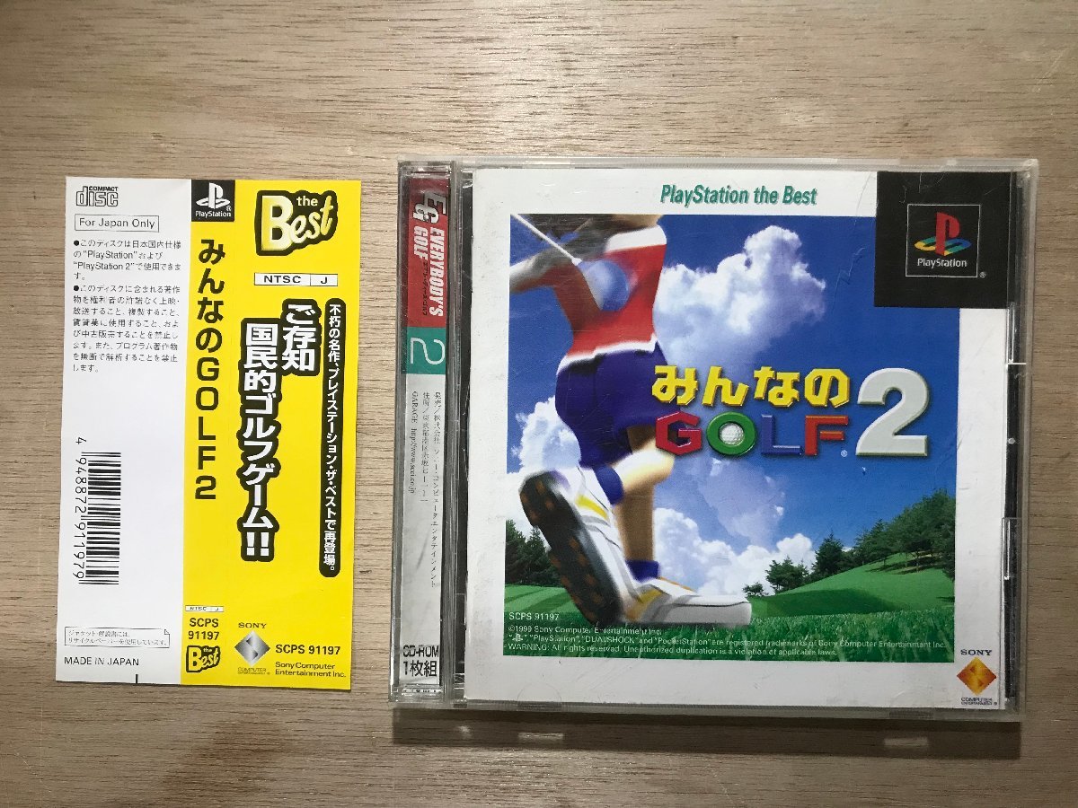 UU-979 ■ Доставка включена ■ Minna no Golf 2 Игра Mingol PlayStation 1 PS1 Soft Jav Streaming ■ ■ ■ ■ ■ ■ ■ ■ ■ ■ ■ ■ ■ ■ ■ ■ ■ ■ ■ ■ ■ ■ ■ ■ ■ ■ ■ ■ ■ ■ ■ ■ ■ ■ ■ ■ ■ ■ ■ ■ ■ ■ ■ ■ ■ ■ ■ ■ ■ ■ ■ ■ ■ ■ ■ ■ ■ ■ ■ ■ ■ ■ ■ ■ ■ ■ ■ ■ ■ ■ ■ ■ ■ ■ ■ ■ ■ ■ ■ ■ ■ ■ ■ ■ ■ ■ ■ ■ ■