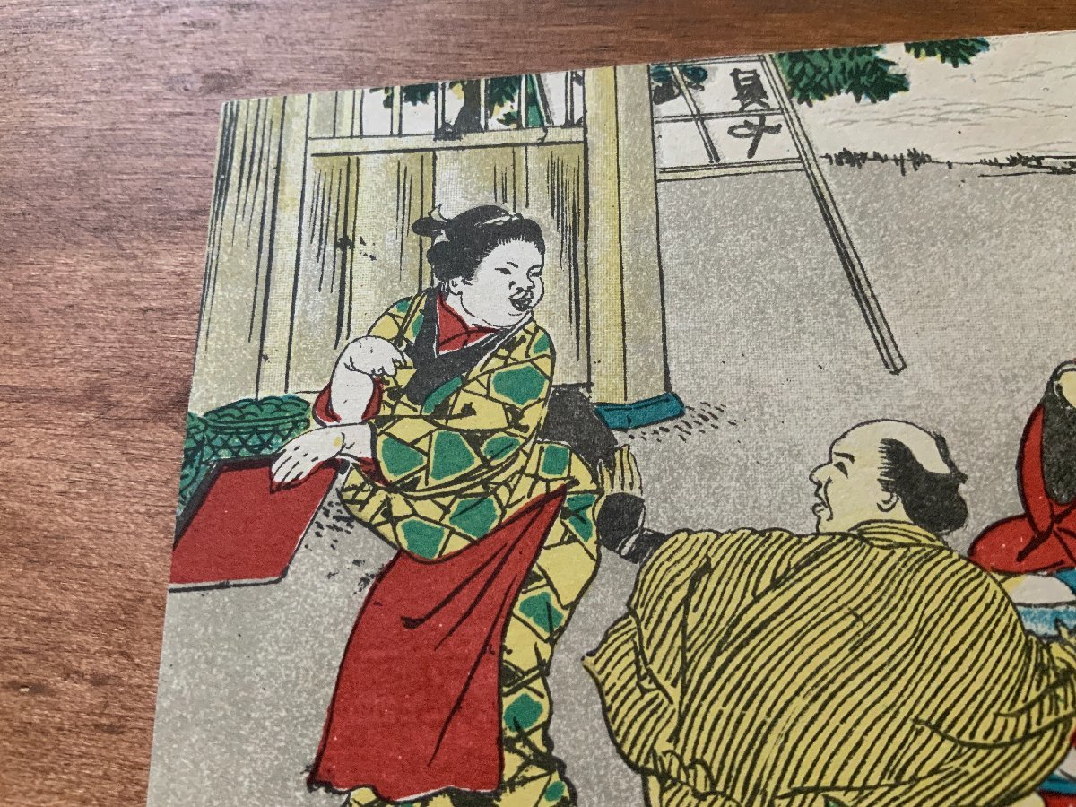 FF-7487 # including carriage # Aichi prefecture Tokai road . 10 three next mulberry name ukiyoe .. person woman . picture . woodcut war front Edo . place picture postcard old leaf paper photograph old photograph /.NA.