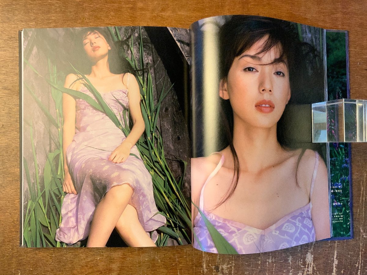 BB-7268 ■送料込■ とよた真帆 AMBIENTM 女性 美人 女優 モデル 本 雑誌 写真 写真集 古本 安珠 2000年 ぶんか社 印刷物/くKAら_画像6