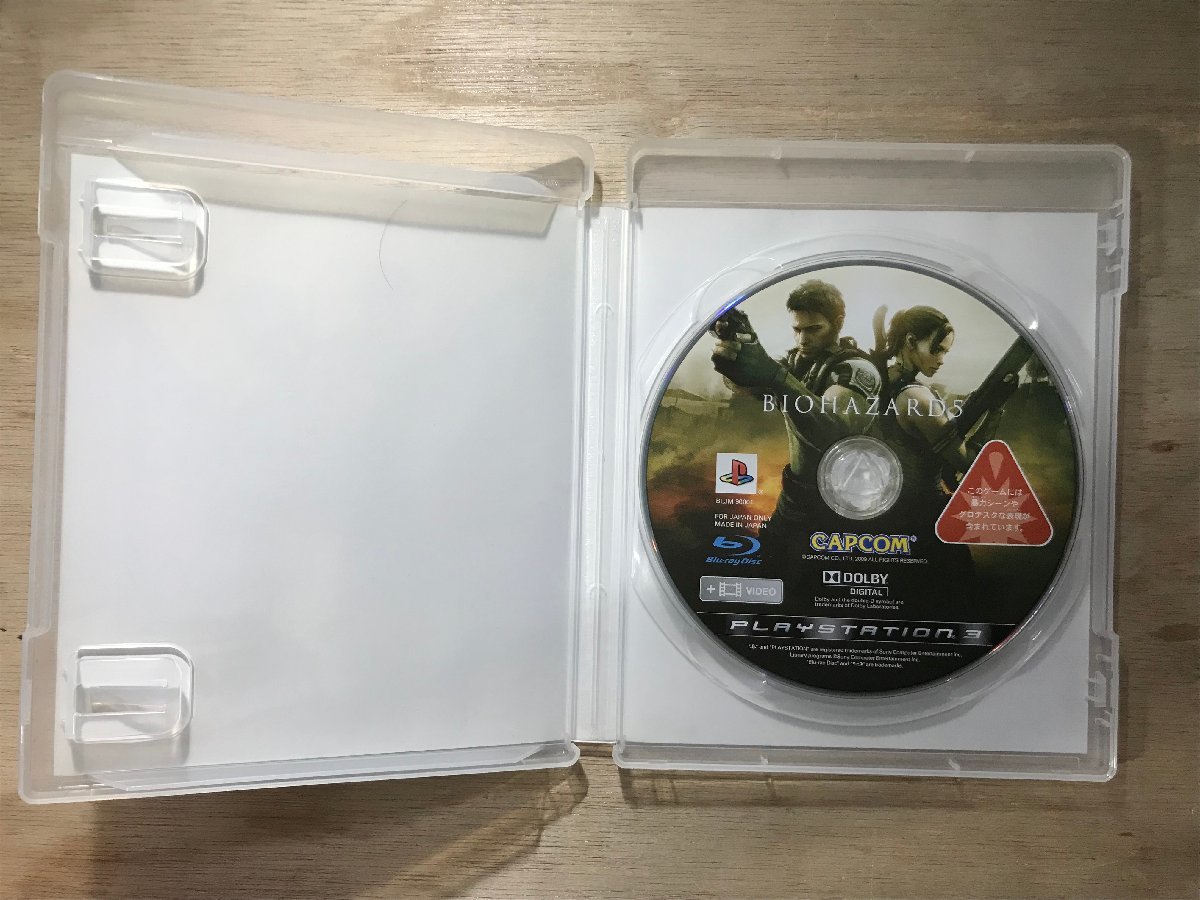 UU-1015 ■送料込■ BIOHAZARD(バイオハザード) 5 サバイバルホラー アクションアドベンチャー PS3 ゲーム ソフト ●記録面傷無し/くKOら_画像3