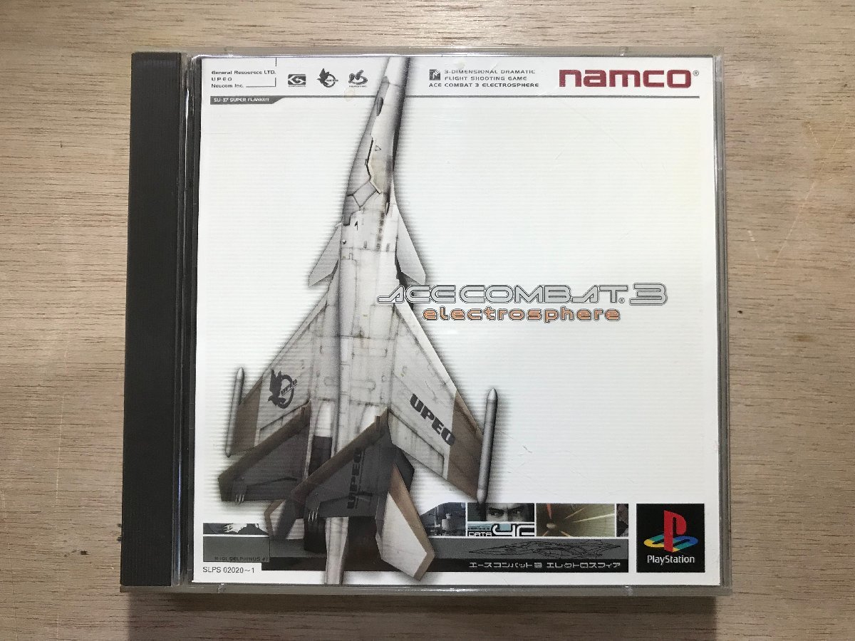 UU-986 ■送料込■ ACECOMEBAT(エースコンバット)3 electrosphere ナムコ namco プレイステーション1 ゲーム PS1 ソフト ●記録面傷無し_画像1