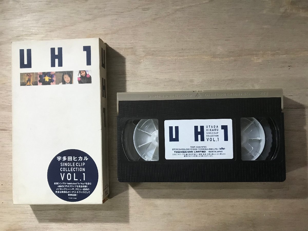 UU-1067 ■送料込■ UH1 宇多田ヒカル SINGLE CLIP COLLECTION J-POP R&B ダンス ポップ 歌手シンガーソングライター VHS ソフト /くKOら_画像1