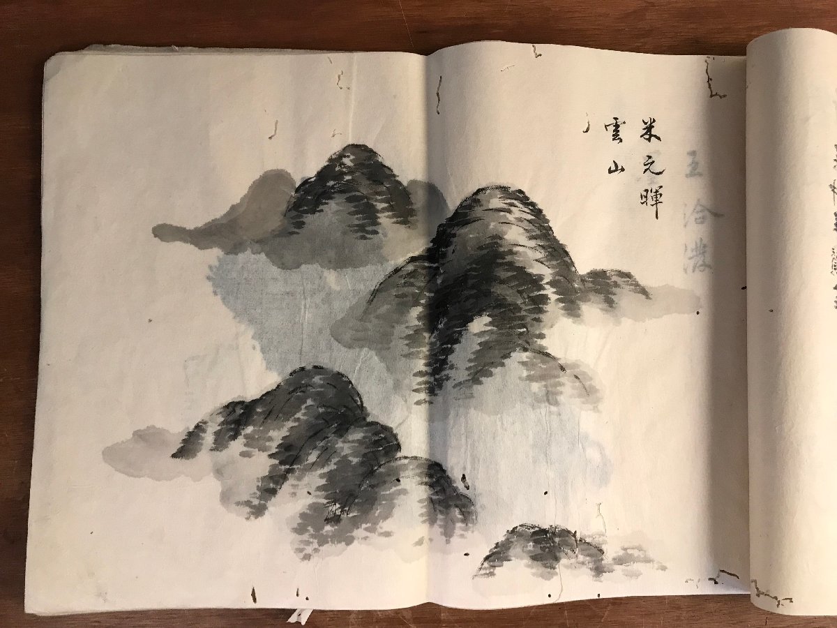 HH-6638 ■送料込■ 宋元明諸名家山水皴法 明治期 肉筆 絵画 山水図 画集 42画 中国 書画 書道 水墨画 写し 和書 古書 /くYUら_画像5