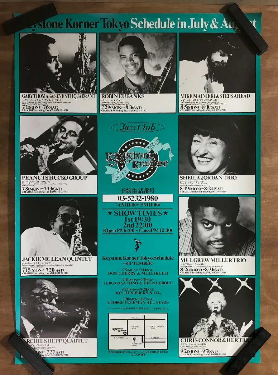 KK-6579 ■送料込■ Keystone Korner Tokyo SINCE 1991 Jazz Club ジャズ ロビン・ユーバンクス 音楽 ポスター 印刷物 アンティーク/くMAら_画像1