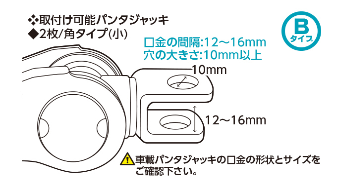 【新品】 エマーソン 車載ジャッキヘルパー Bタイプ EM-299_画像3