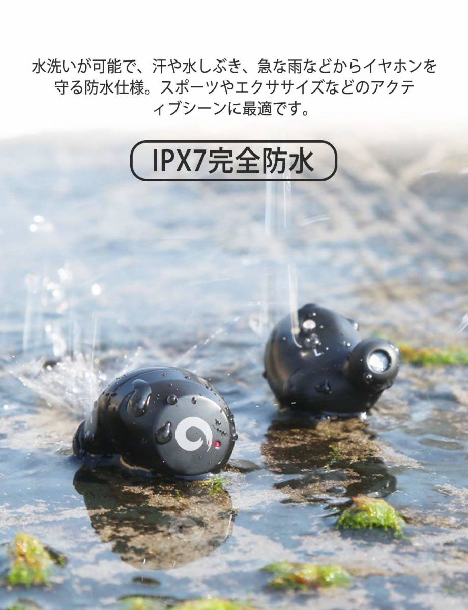 [藍牙5.0演進版]藍牙完整無線耳機Pasonomi IPX7完整防水自動配對充電盒附麥克風 原文:[Bluetooth5.0進化版] Bluetooth完全ワイヤレス イヤホン Pasonomi IPX7完全防水 自動ペアリング 充電ケース付き マイク付き 