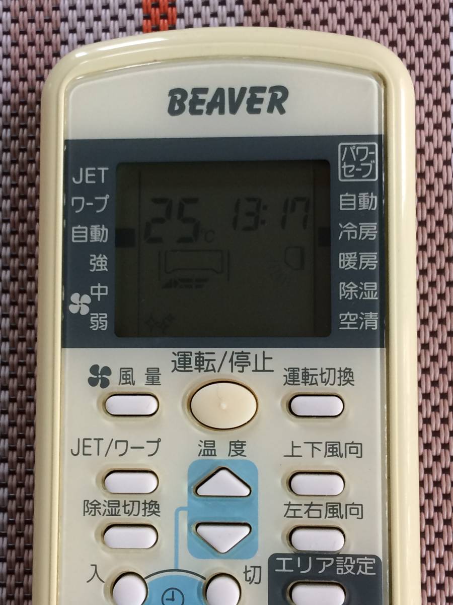 黄ばみあり★送料無料★BEAVER★ビーバー★三菱重工★純正★エアコン用リモコン★RLA502A001★中古★動作品★返金保証あり★