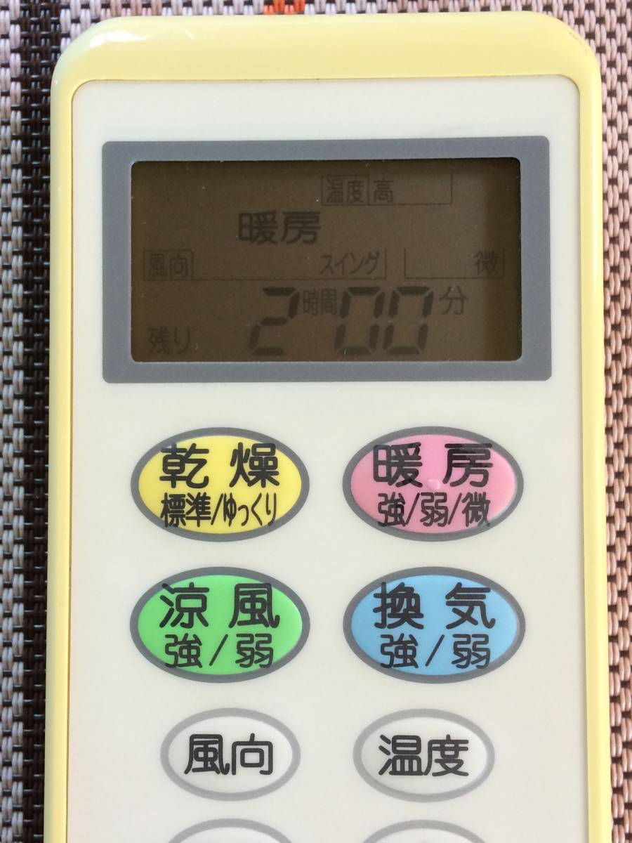 送料無料 カワック 大阪ガス 純正 浴室暖房乾燥機 161-0602/161 送料無料 カワック 大阪ガス 純正 浴室暖房乾燥機 161-0602/161