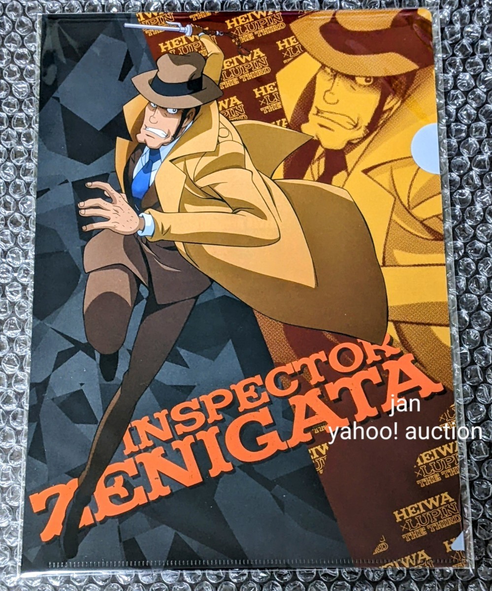 ★おまけ3点付き★ ルパン三世 大感謝祭2023 ベルサール秋葉原 会場限定 抽選 当選品 クリアファイル 銭形警部 パチンコ 秋葉原 ノベルティ_画像2