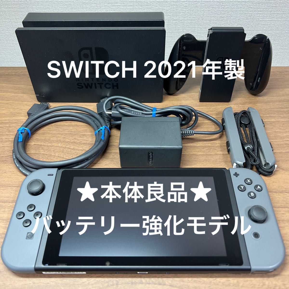 2021年製 Nintendo Switch HAD バッテリー強化型 本体 Yahoo!フリマ（旧）-