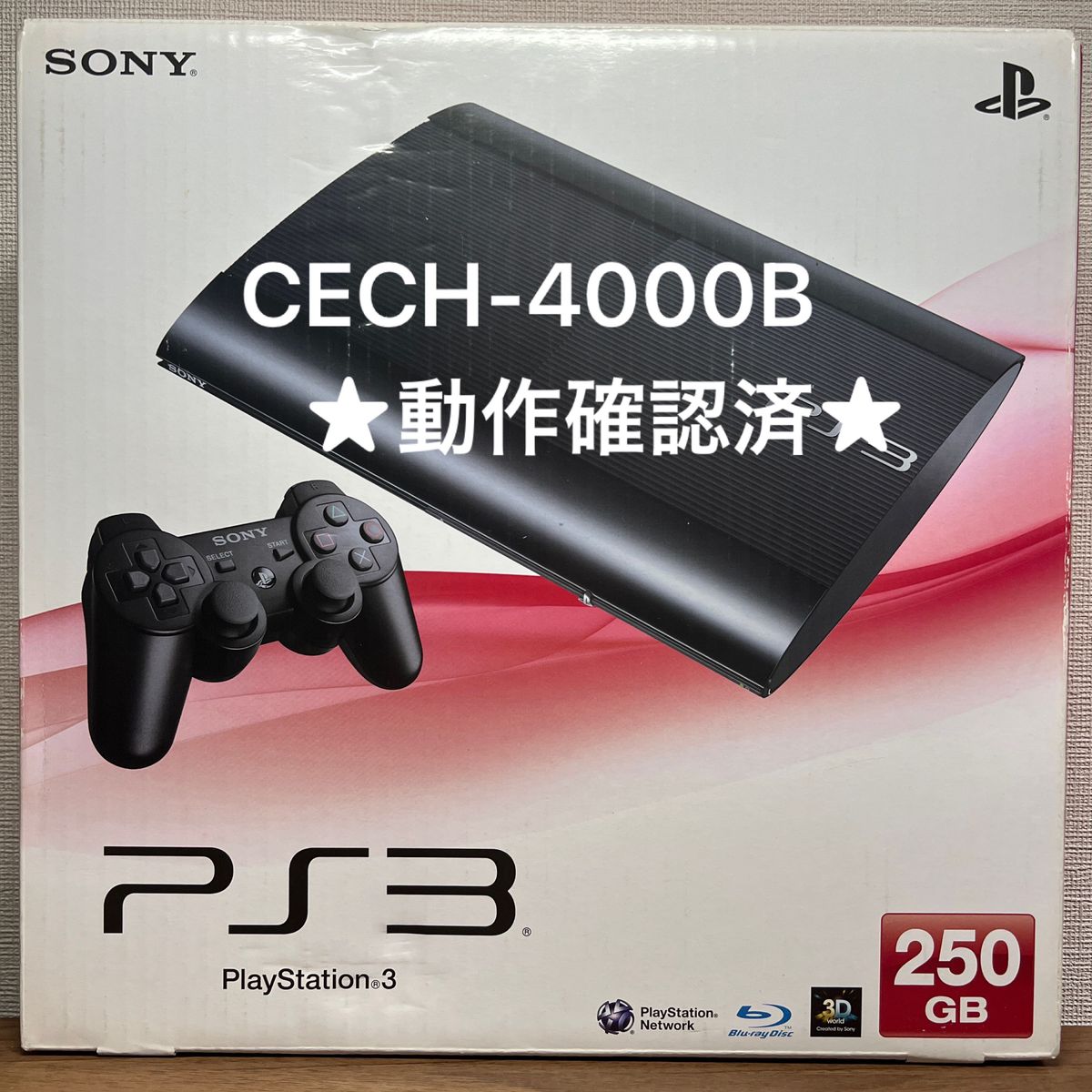 付属品完品】SONY PlayStation3 CECH-4000B-