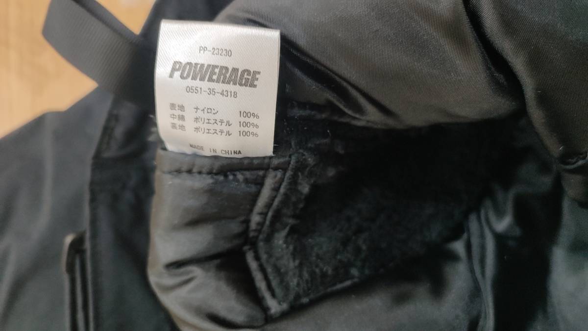 サイズ：M POWERAGE ウォータープルーフウォームパンツ PP-23230_画像6