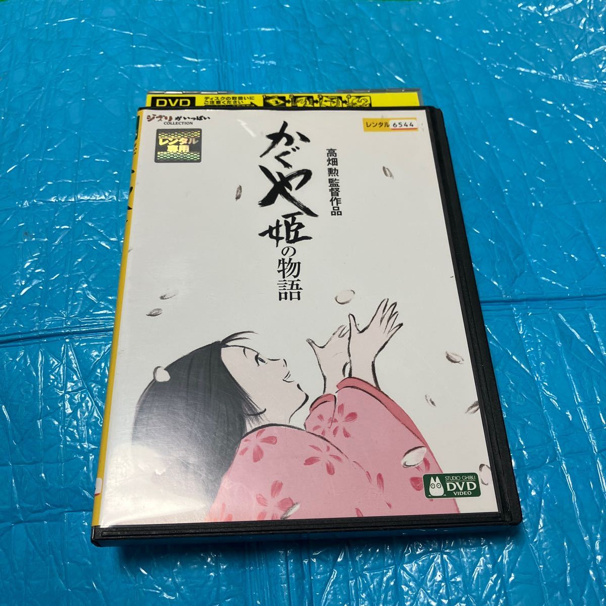  Kaguya Hime. monogatari DVD Ghibli height field . rental 