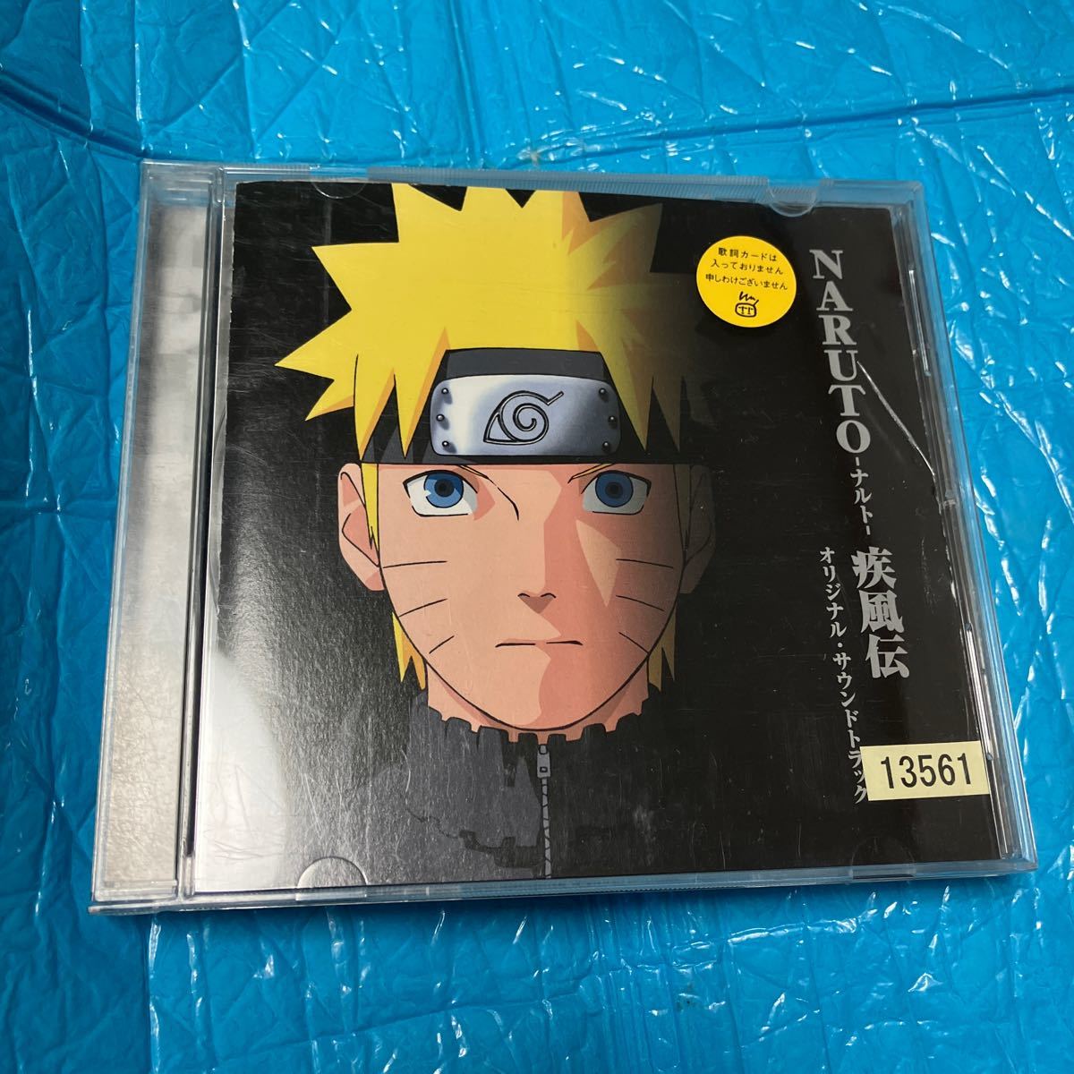 ナルト 1〜33 36〜51 初版多数 ナルト サウンドトラック ダウンロード 劇場版NARUTO-ナルト