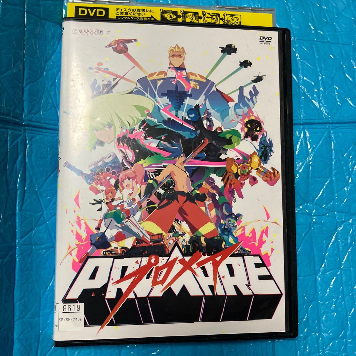 プロメア　レンタル落ち　promare_画像1