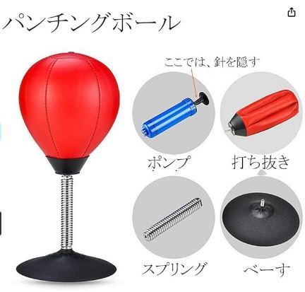 009　Kalorary パンチングボール ボクシング パンチングボール ホームボクシング用品 ストレス解消 パンチバッグ トレーニング用_画像5